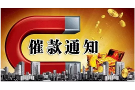 玛曲玛曲的要账公司在催收过程中的策略和技巧有哪些？